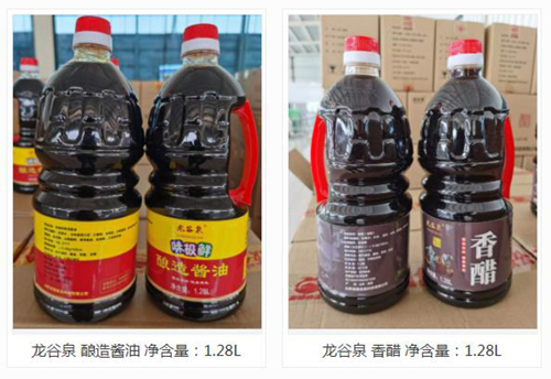 为什么山东酱油醋生产厂家的产品更安全？