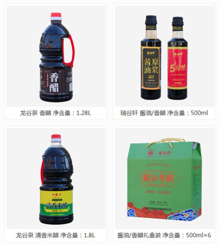 酱油醋生产是否适合与其他调味品同时进行?